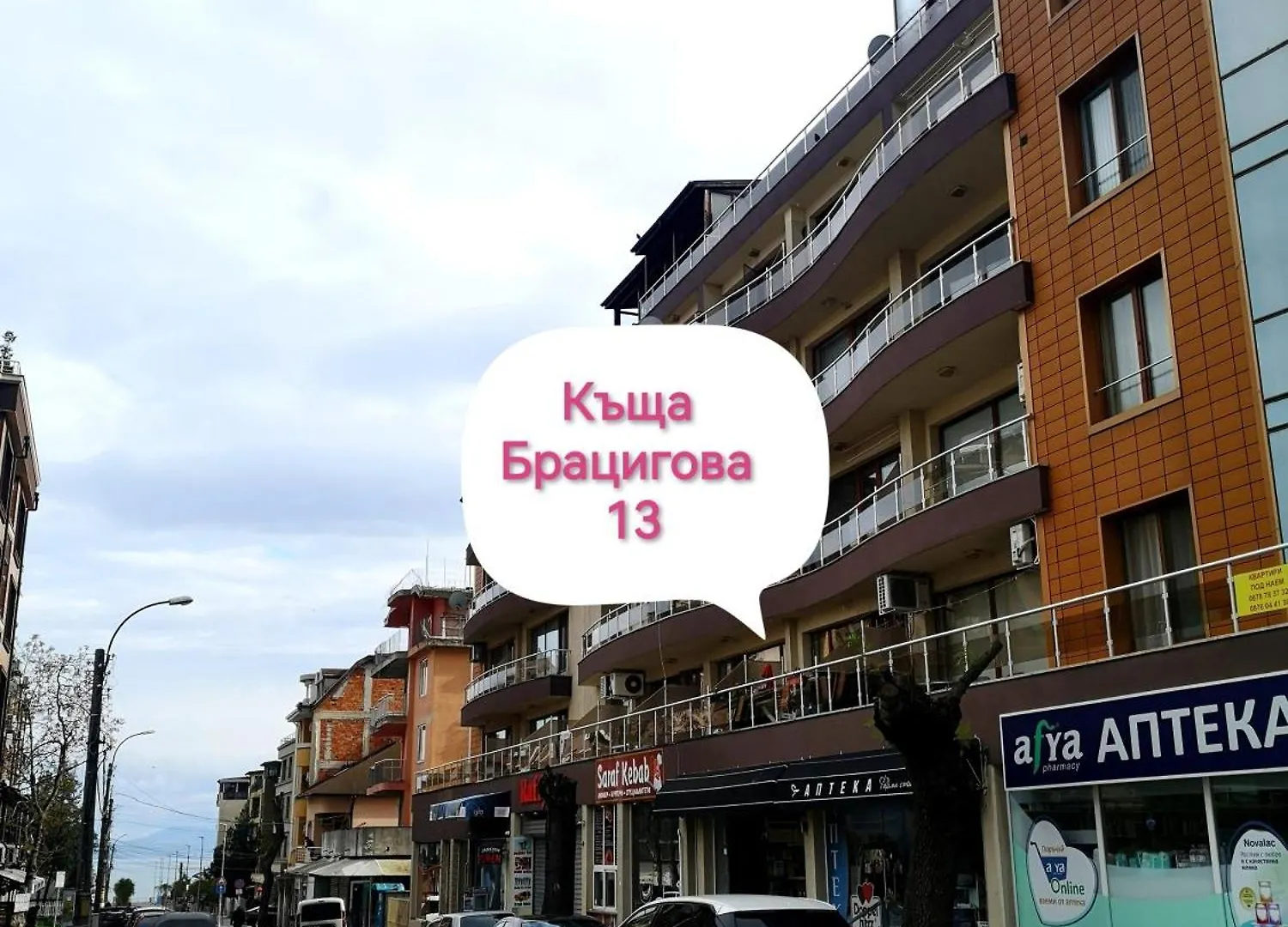 Smile Apartment Burgas